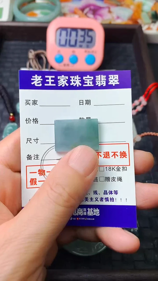 翡翠未镶嵌颈饰俗*料子