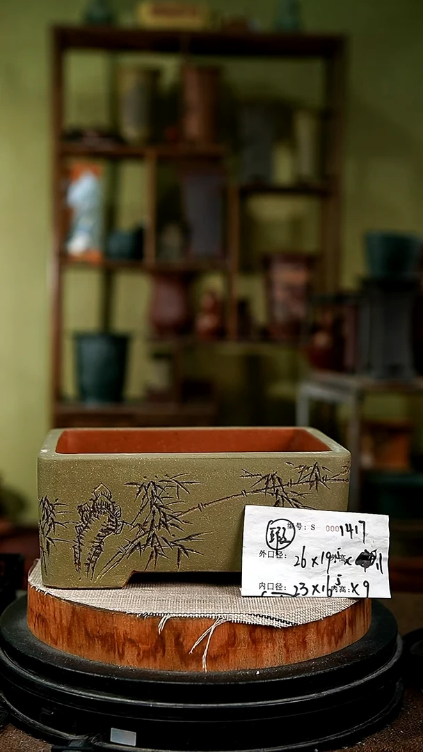 紫砂花盆花卉园艺1417瑕