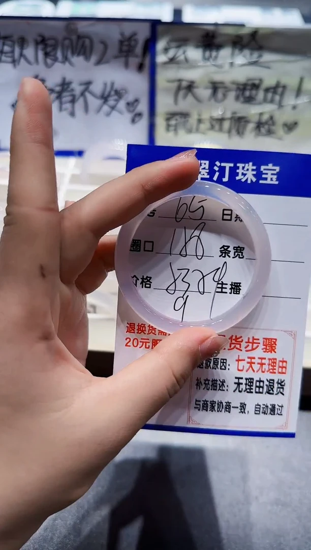 玛瑙/玉髓手镯未镶嵌65-53+