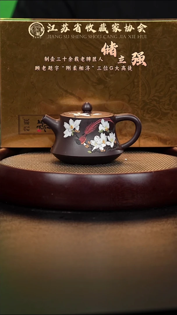 茶壶紫砂宜兴紫砂壶CLQ2543
