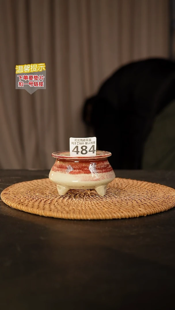 瓷片484 内口径约6  外高约6