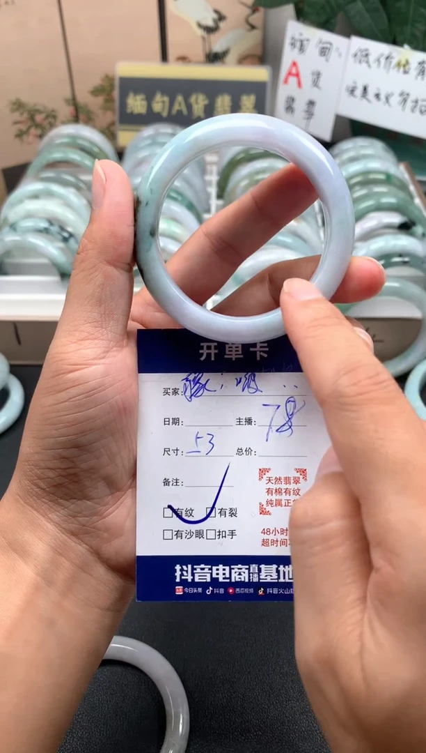 未镶嵌手镯翡翠豫**啵03