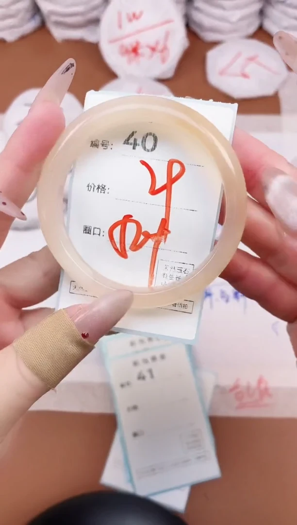 【闪购商品】玛瑙/玉髓手镯未镶嵌40