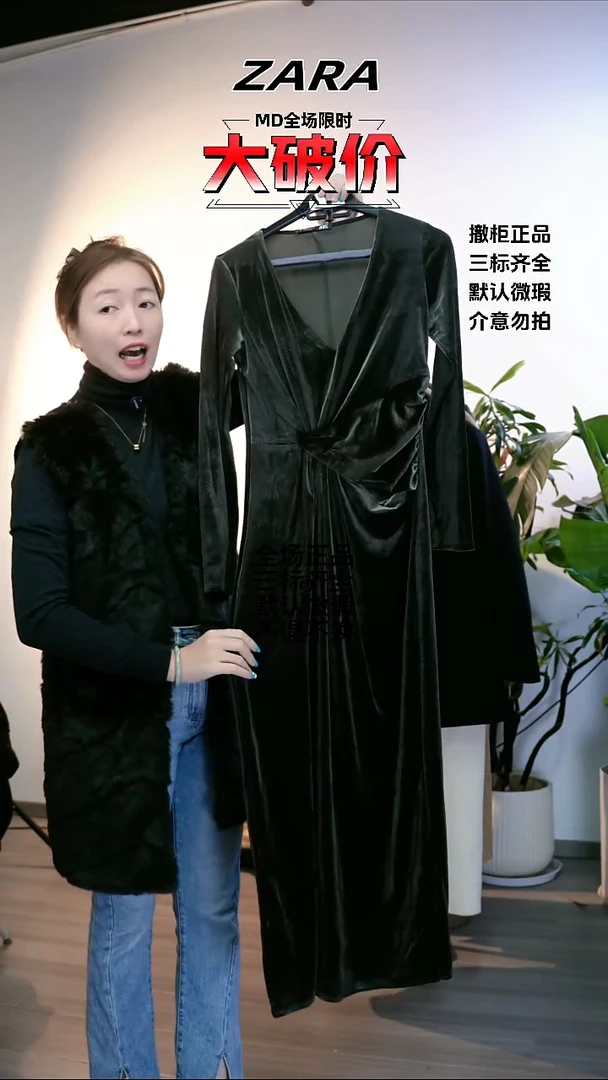 FAVO 大牌折扣 裙子 s码数