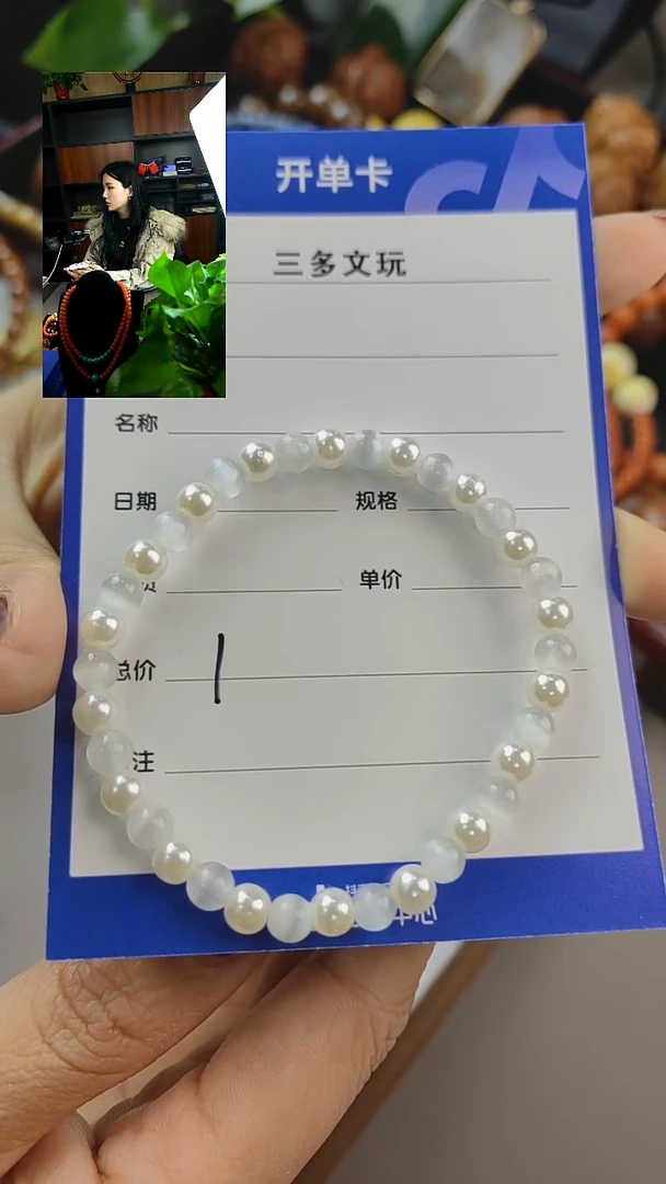 【闪购商品】海水珍珠手串未镶嵌珍珠手串