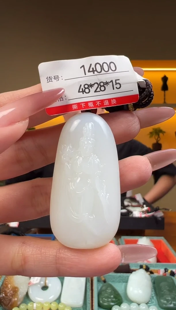 颈饰未镶嵌和田玉1
