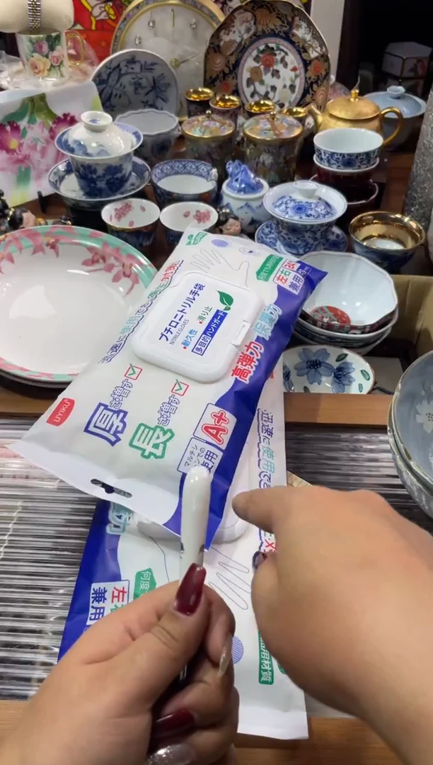 【闪购商品】瓷片瓷片满20米包邮一单一付