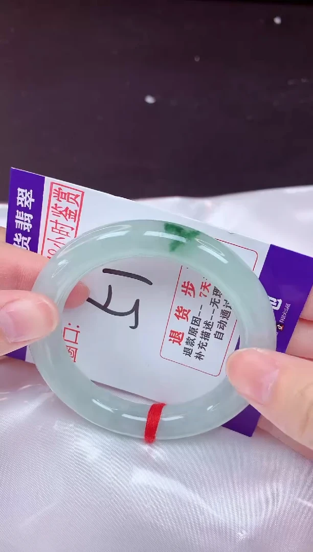 未镶嵌手镯翡翠51（48小时鉴赏期 ）