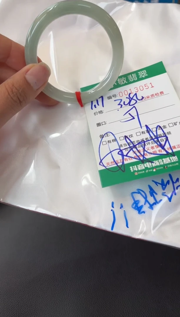 翡翠手镯未镶嵌A货手镯
