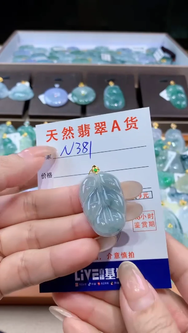 颈饰18K金镶嵌翡翠天然翡翠A货挂件