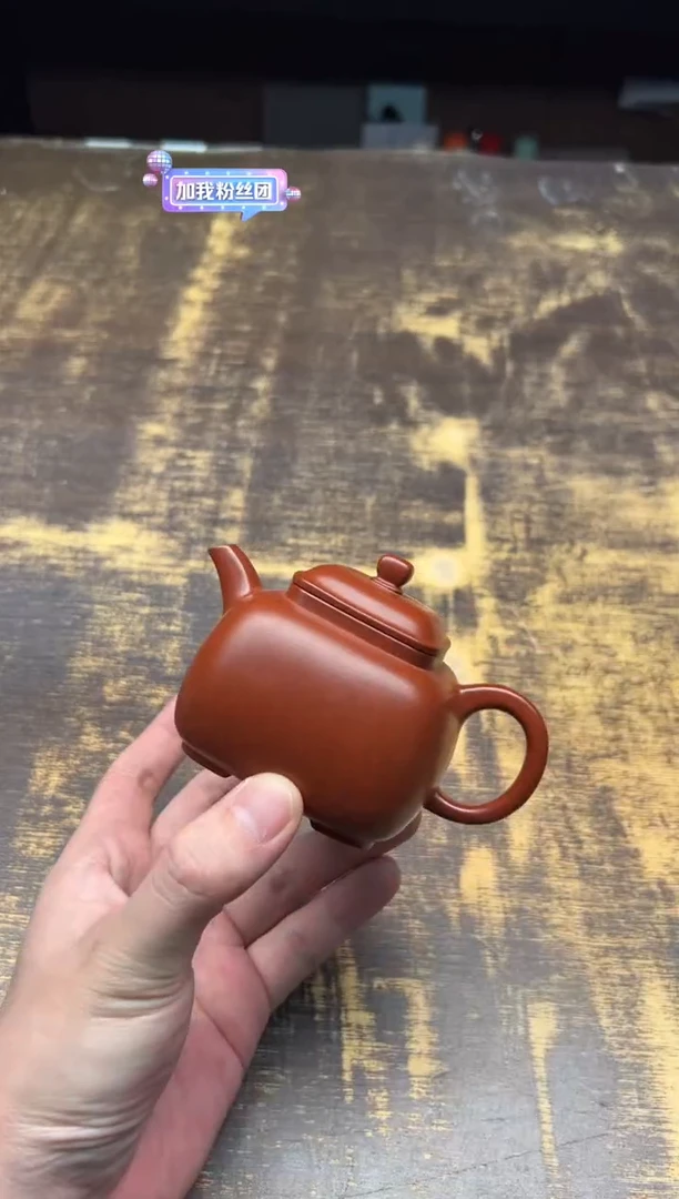 【闪购商品】/（预售）陈宗宝 大红袍 四方坦然壶