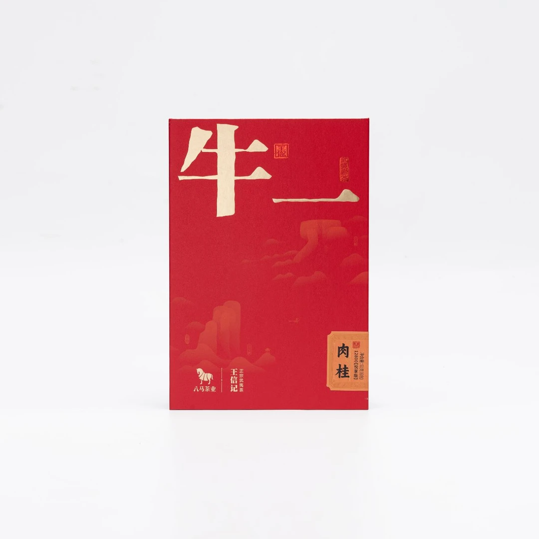 牛一12800【悦享版】·武夷岩茶·肉桂