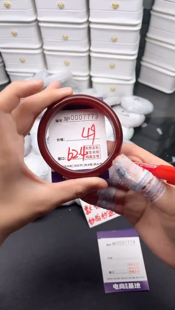 玛瑙/玉髓手镯未镶嵌7773