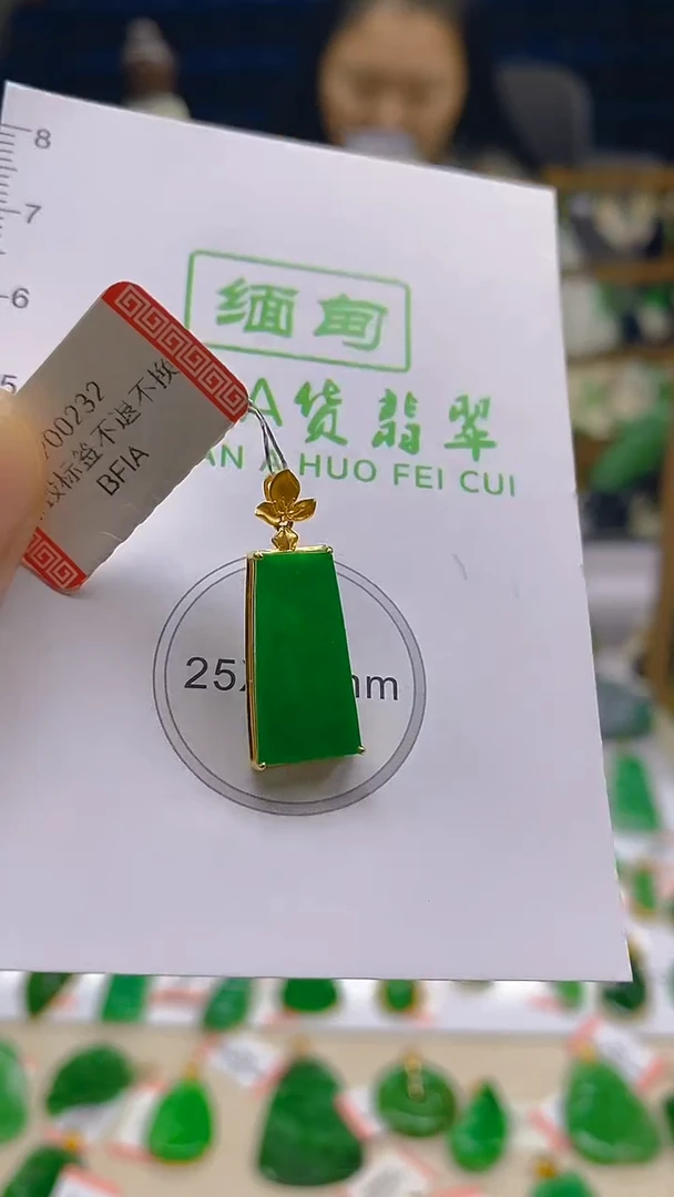 颈饰18K金镶嵌翡翠新号开播 全场乱卖