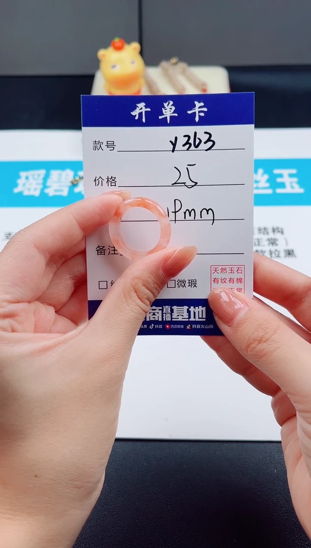 未镶嵌石英质玉戒指Y363