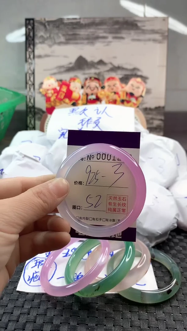 玛瑙/玉髓手镯未镶嵌925