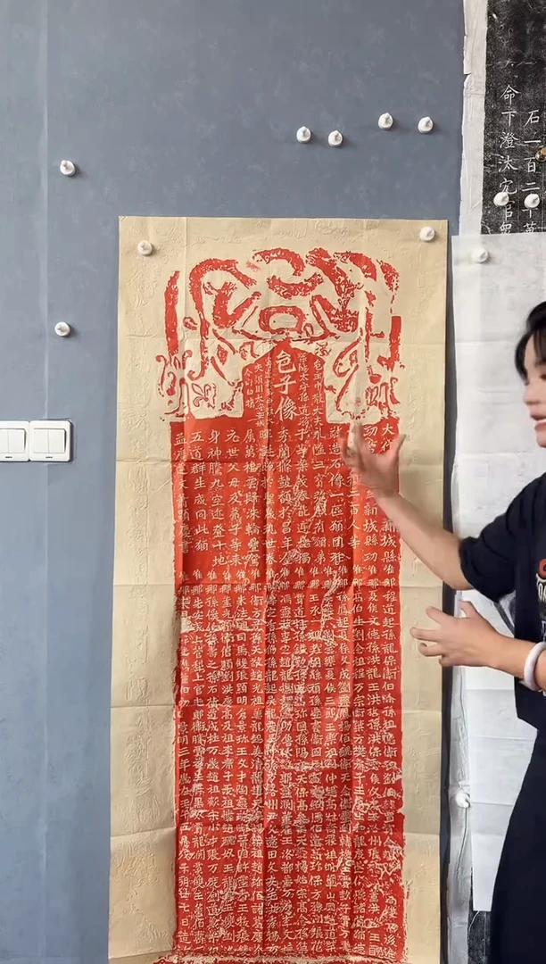 拓片用纸其他11111111111111111