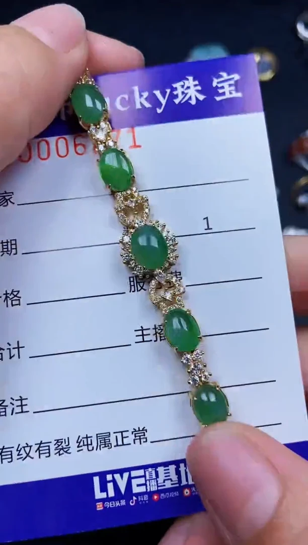 翡翠银S925镶嵌颈饰6271