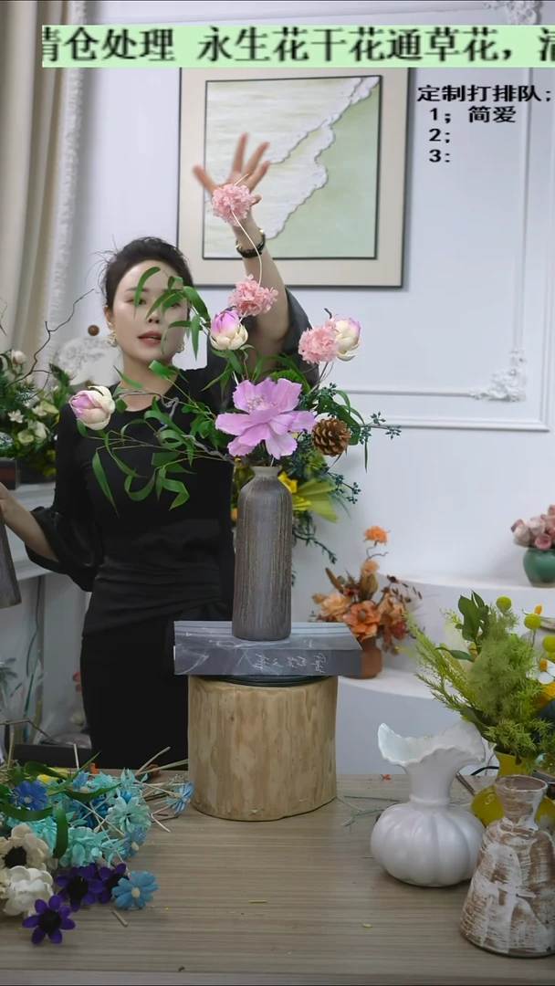 福利款永生花4号（咖色细高瓶-粉花）