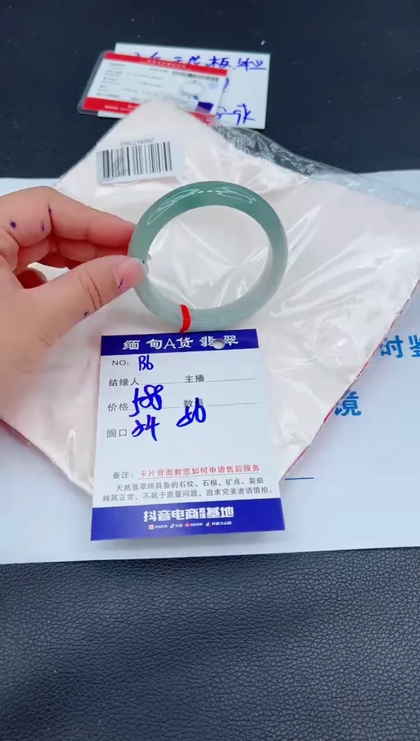 未镶嵌手镯翡翠0