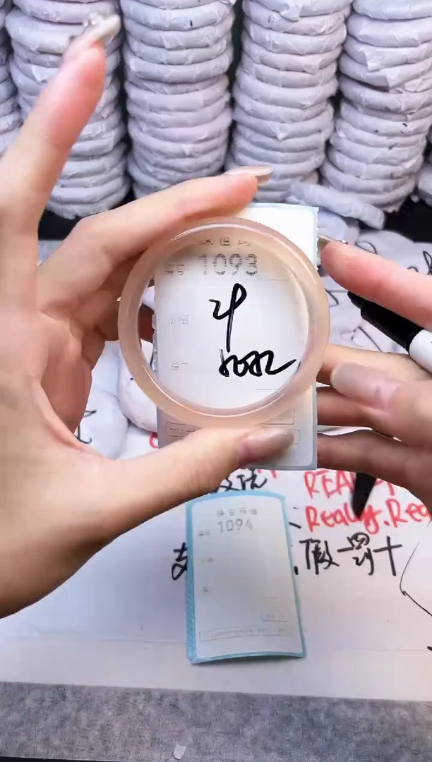 手镯玛瑙/玉髓未镶嵌1093