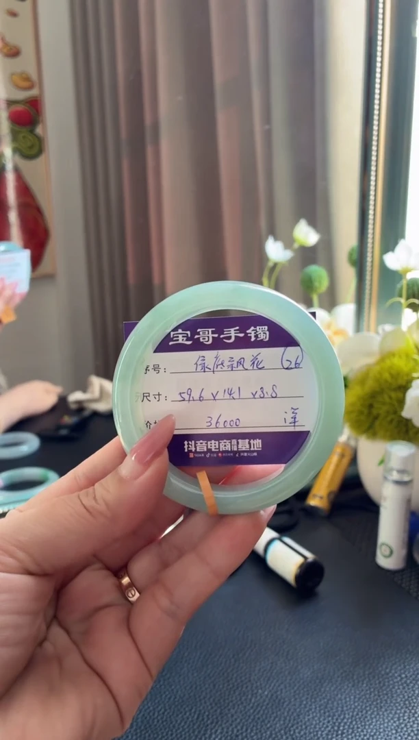 未镶嵌手镯翡翠翡翠手镯 26