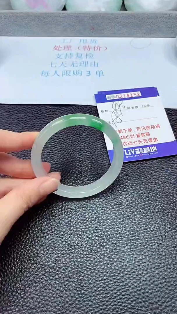 拍下以实物为准214152