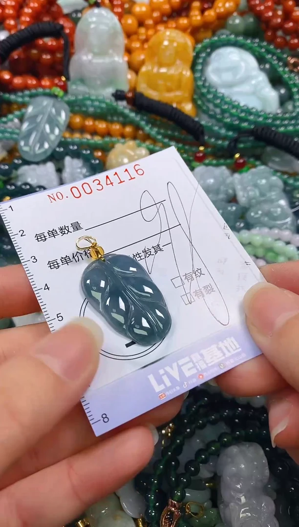 颈饰未镶嵌翡翠闪购0034116