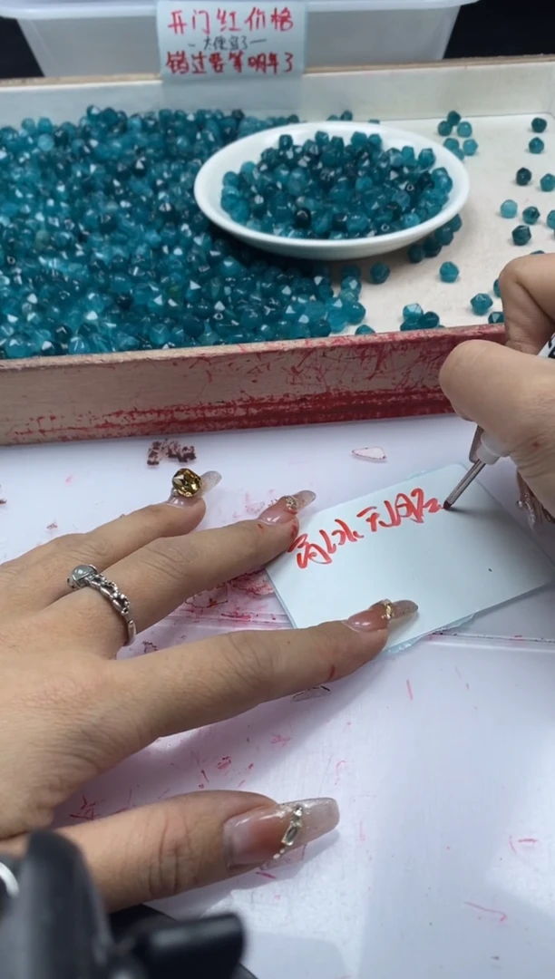 【闪购商品】玛瑙/玉髓颈饰未镶嵌w2163高冰天河石切面8mm*50颗