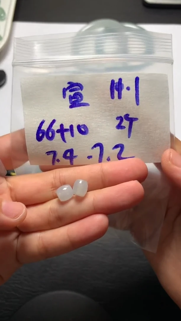 未镶嵌定制翡翠宣*宣宣