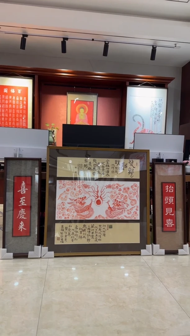 昌化石印石玉*蝶双龙戏珠+平安喜乐+喜至庆来