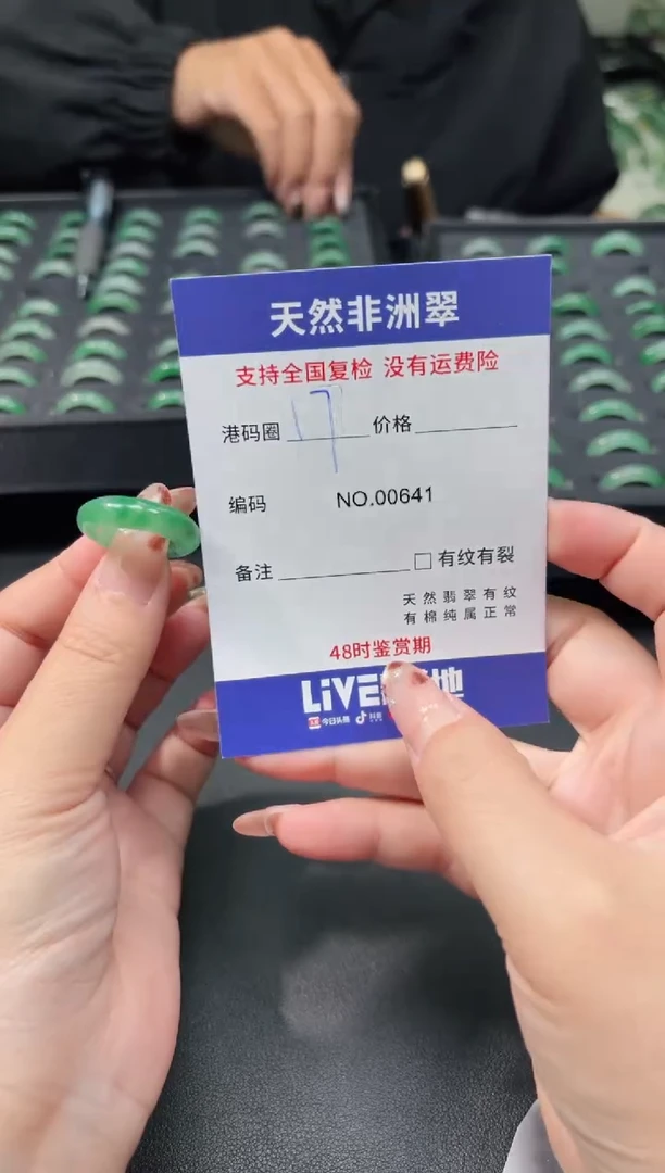 未镶嵌石英质玉戒圈17