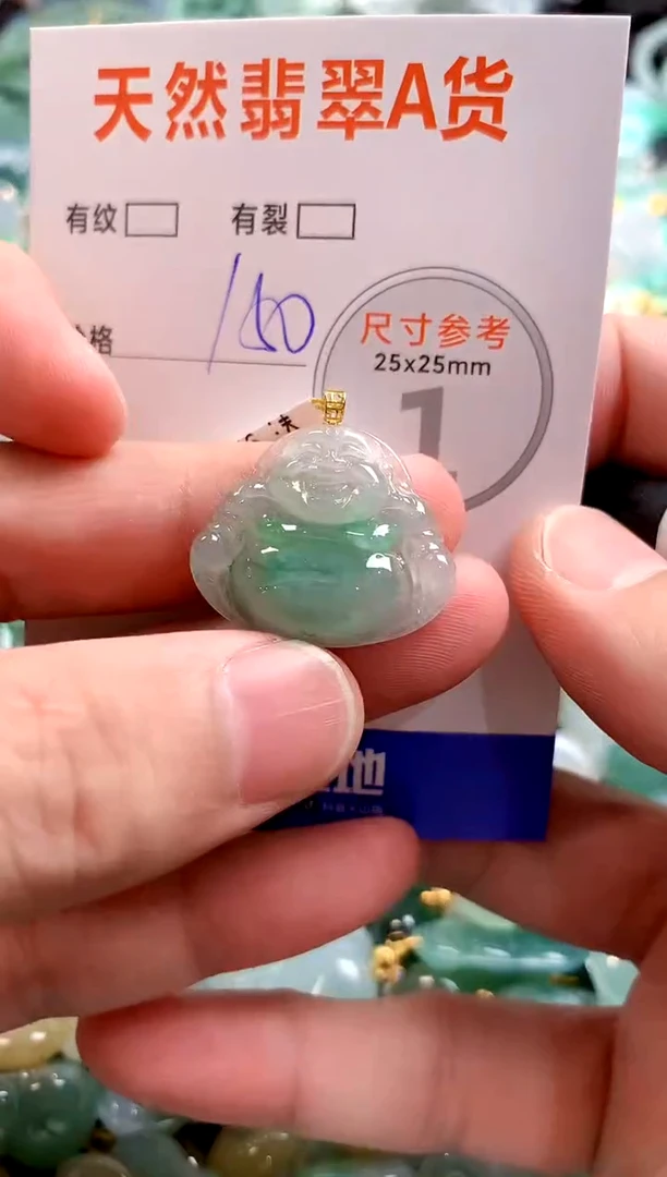 颈饰18K金镶嵌翡翠0735816615