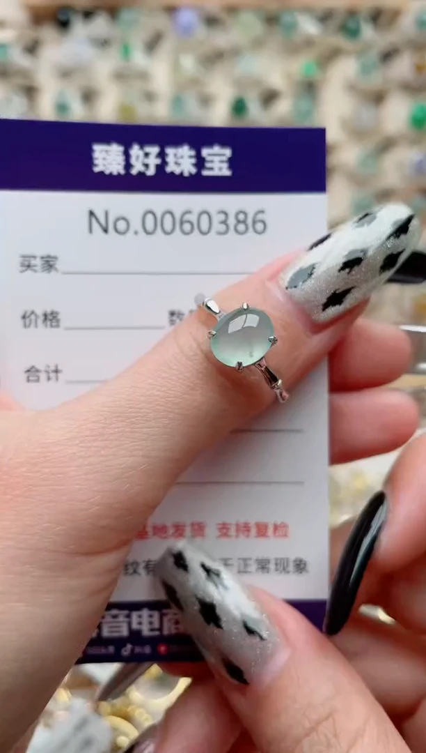【闪购商品】翡翠戒指银S925镶嵌........