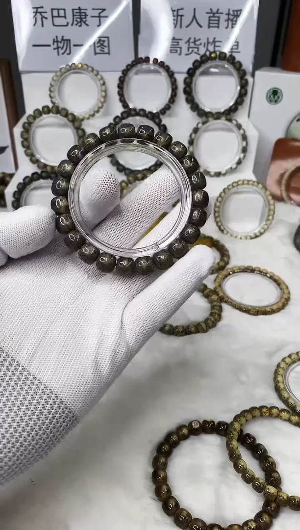 星月菩提手串173   b8