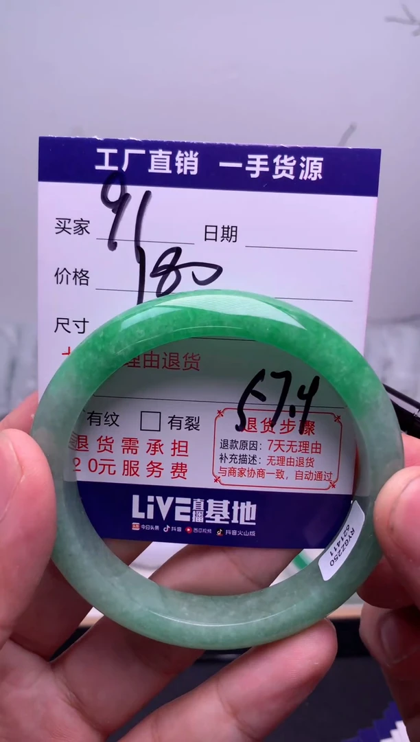 时尚女款精美手镯-非遗手工艺 多样性发货