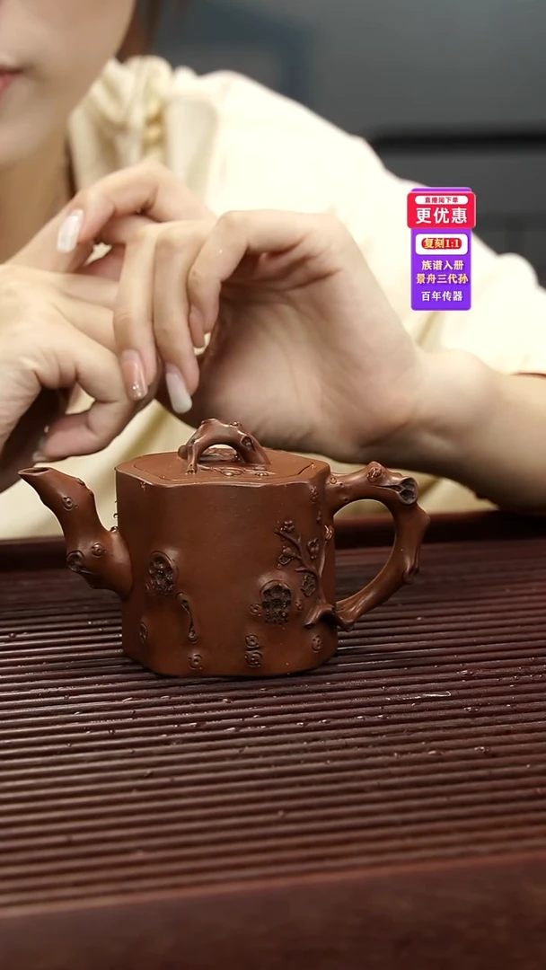 茶壶紫砂紫砂壶紫砂壶