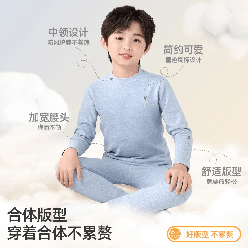 极简风貂绒保暖吸汗休闲风居家秋衣裤内穿睡衣大童打底