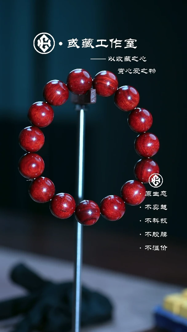 手串/手链小叶紫檀印度小叶紫檀1.5龙鳞280度手串