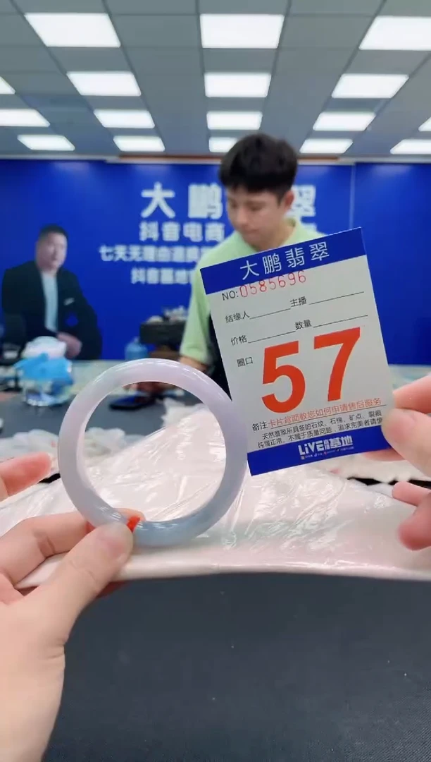 未镶嵌手镯翡翠AAAAAAAAA