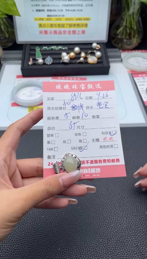颈饰银S925镶嵌和田玉幼****）吊坠