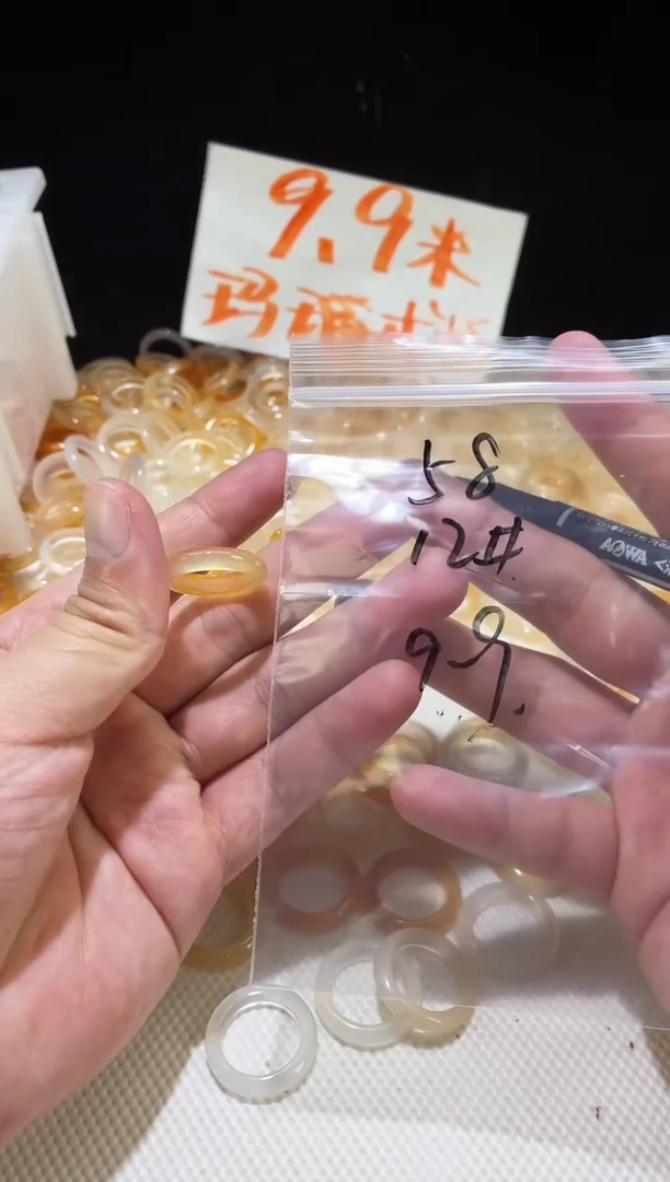 未镶嵌戒指玛瑙/玉髓58