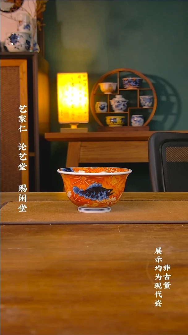 R***L志纯窑满荷满绘鳜鱼压手杯