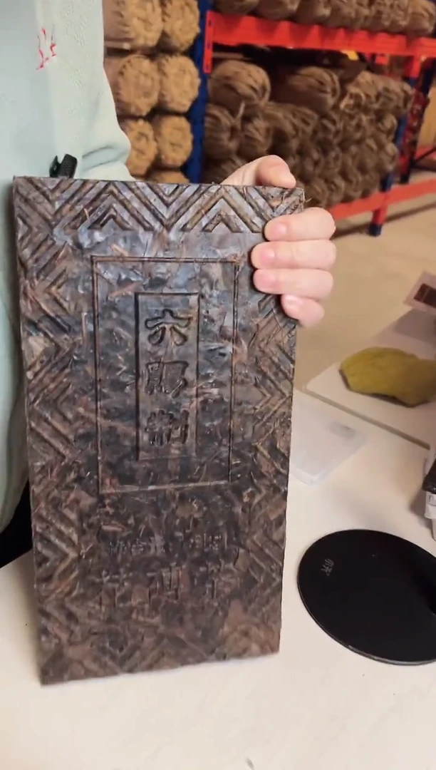 高马二溪2016年六赐制花砖茶1.8kg