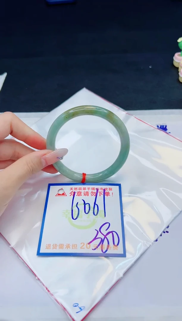 【闪购商品】翡翠手镯未镶嵌，质检证书图片色彩偏黑白