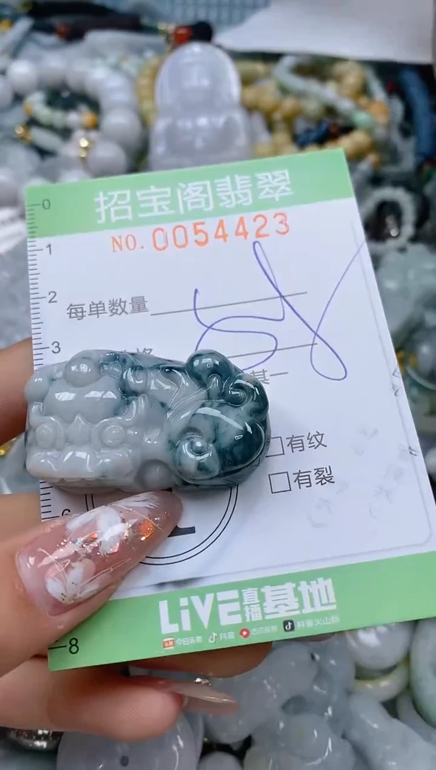 【闪购商品】翡翠颈饰未镶嵌闪购商品0054423