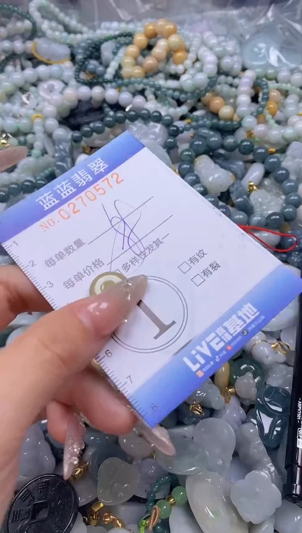 翡翠未镶嵌颈饰闪购0270572多样性发其一