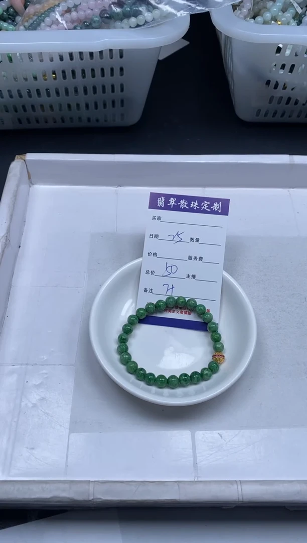 【闪购商品】翡翠颈饰未镶嵌贞城散珠批发DIY