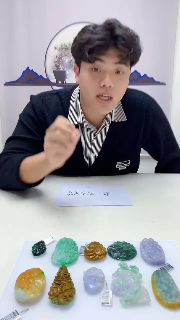 【闪购商品】定制翡翠未镶嵌5145ms-毛货