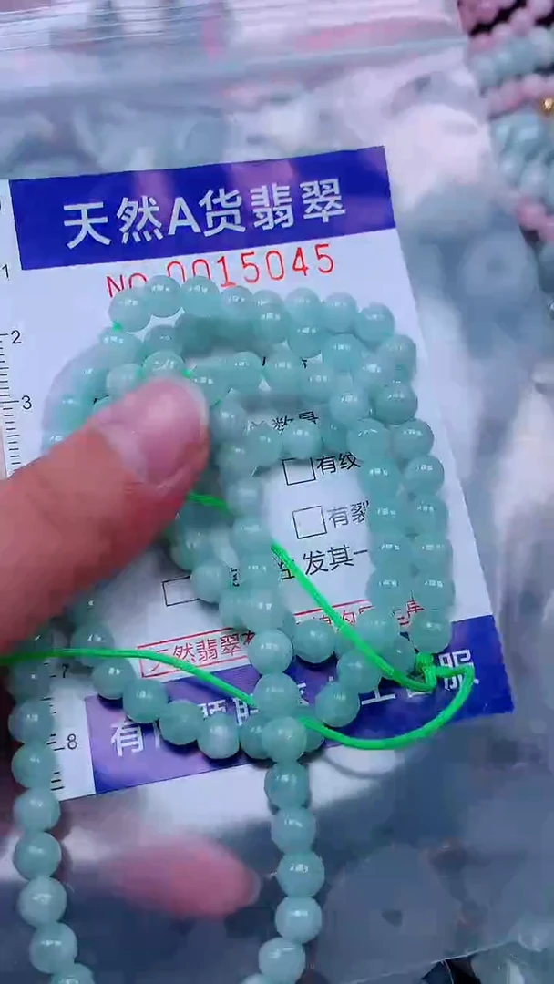 未镶嵌挂件翡翠1